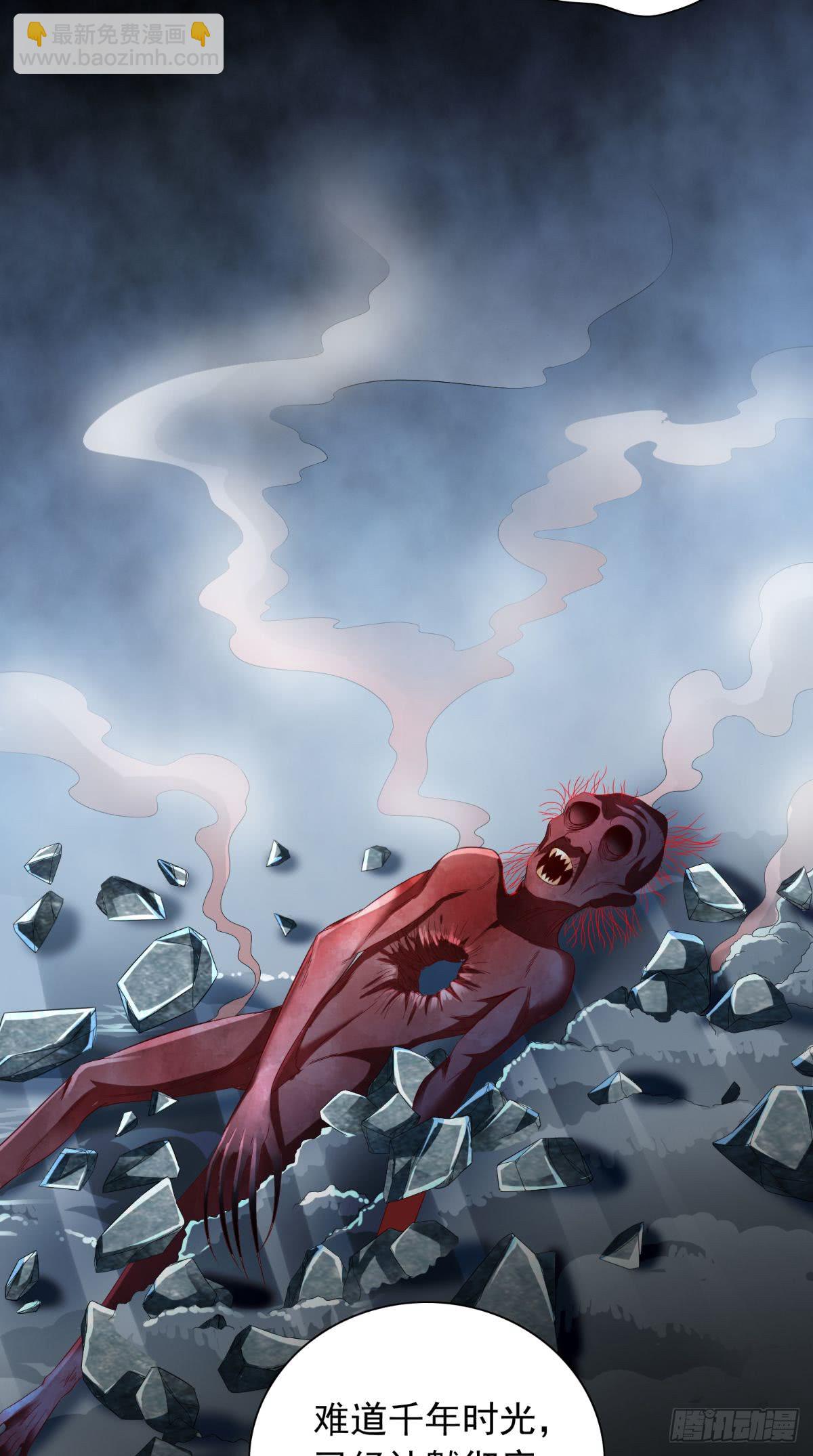 第164话 他不是杨程！-第165话