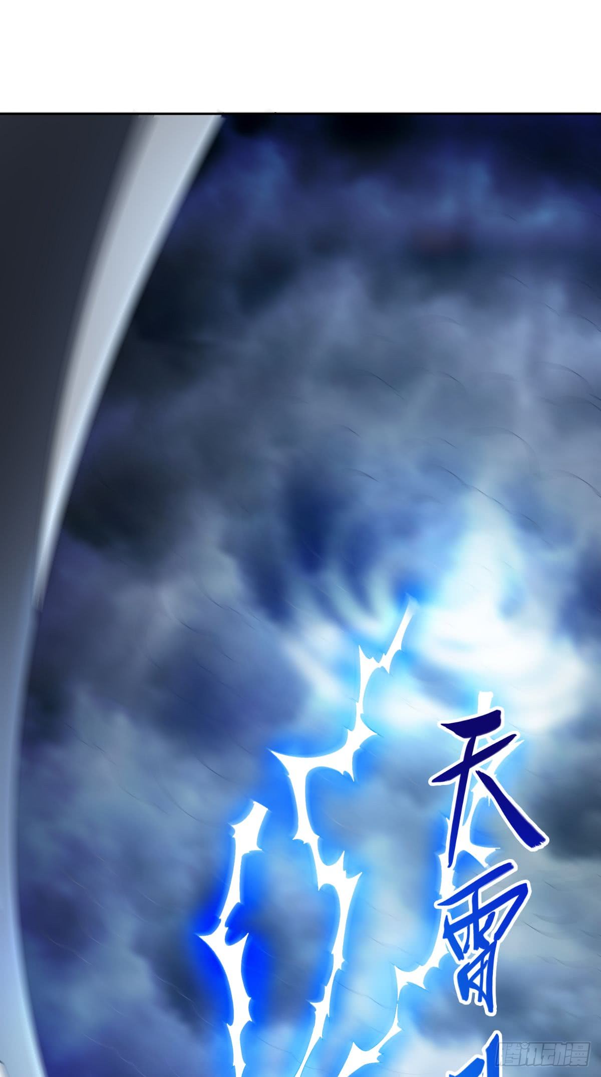 第164话 他不是杨程！-第165话