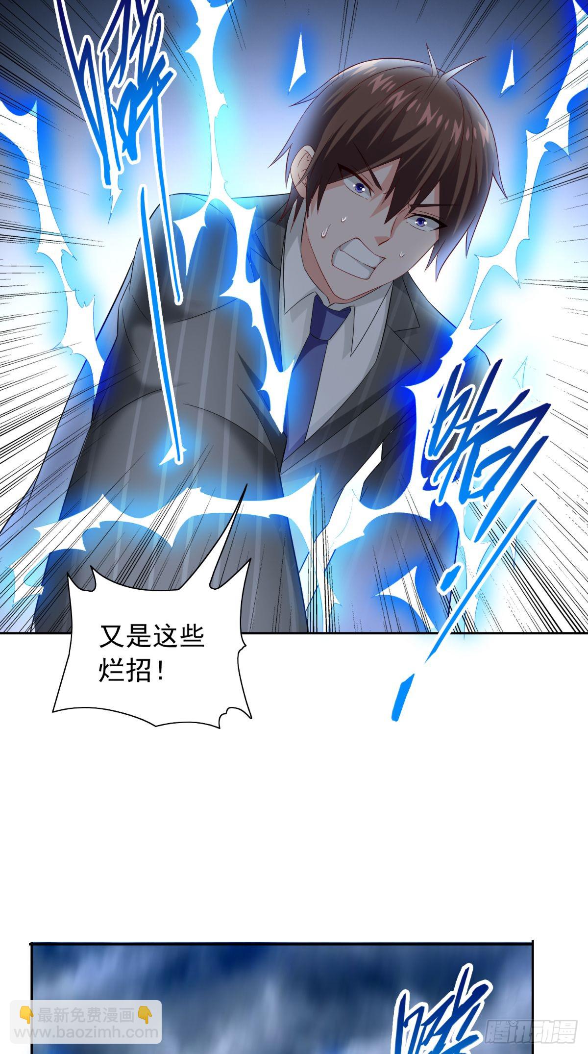 第164话 他不是杨程！-第165话