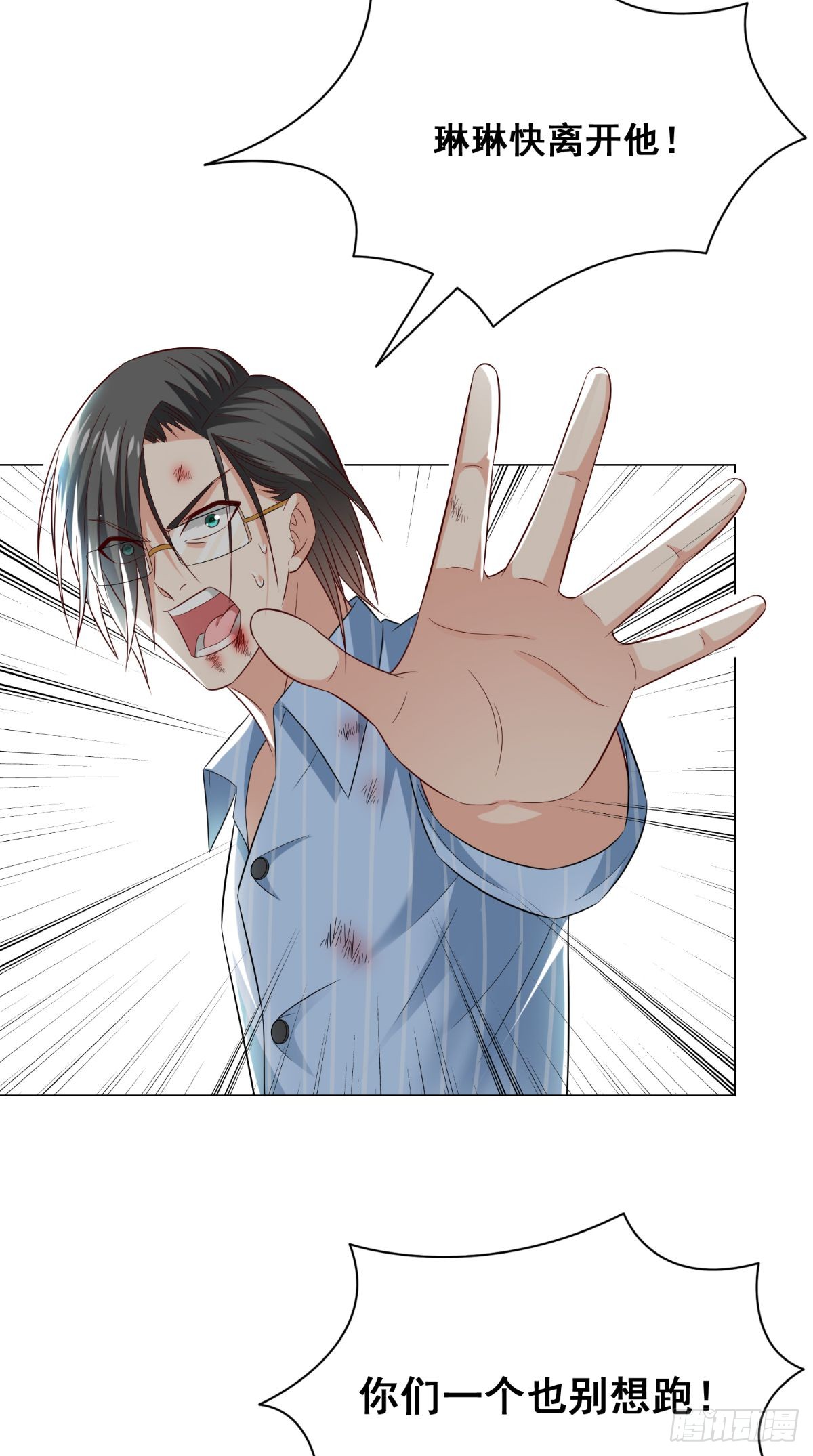 第166话 这场仗必须赢-第167话