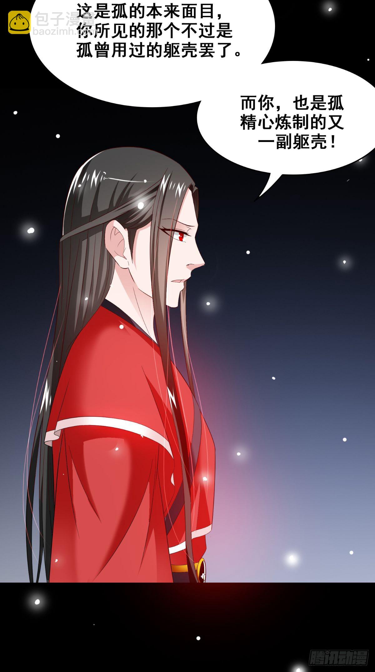 第166话 这场仗必须赢-第167话