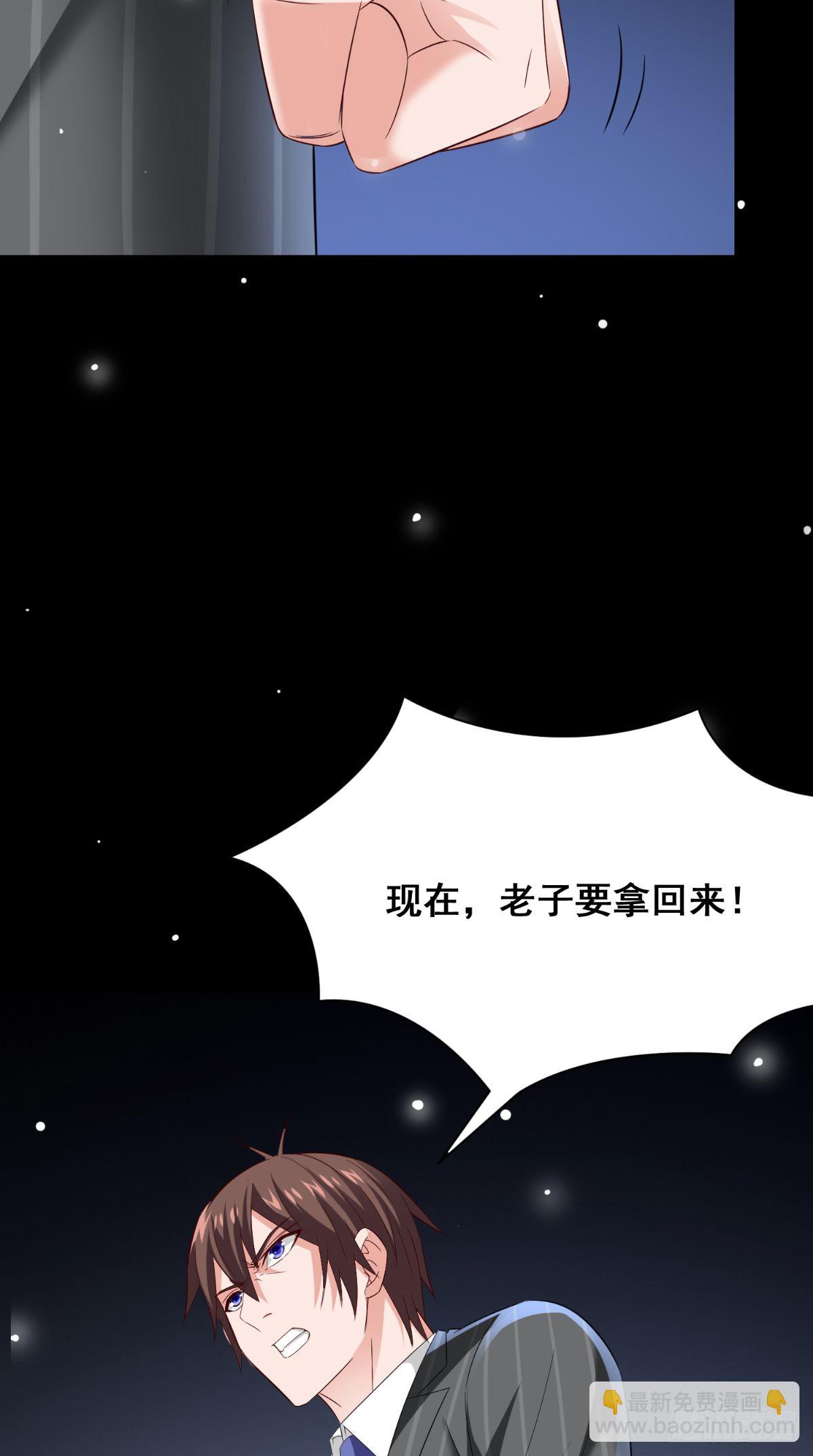 第166话 这场仗必须赢-第167话