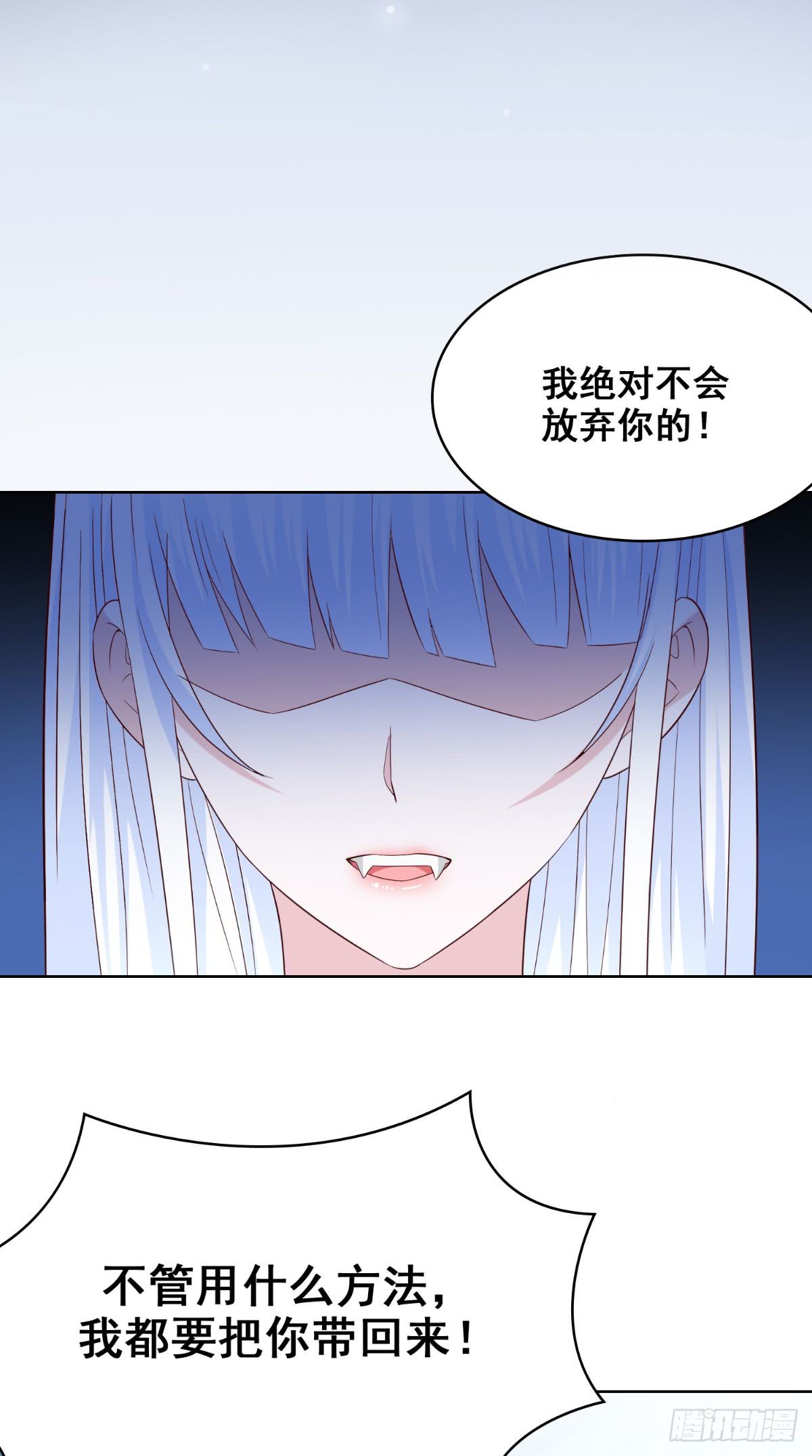 美女大小姐的殭屍高手 - 第168話 搶回自己的身體 - 3