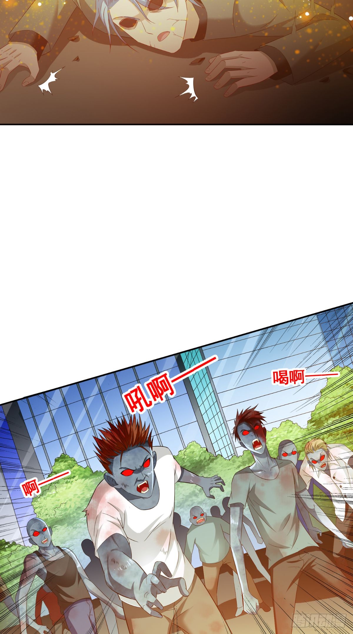 美女大小姐的殭屍高手 - 第168話 搶回自己的身體 - 5