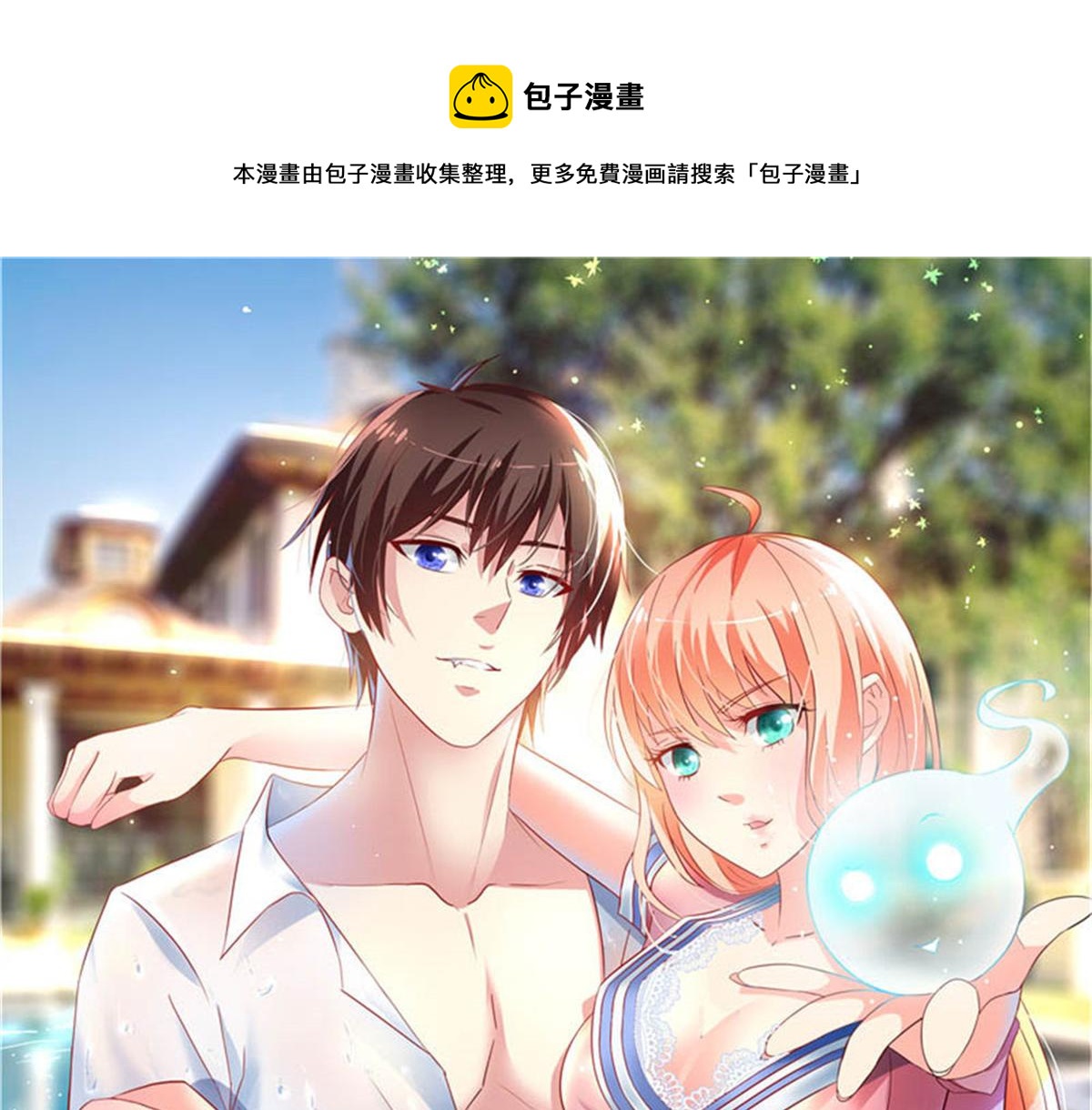 第170话 我绝不会放弃(1/3)-第171话