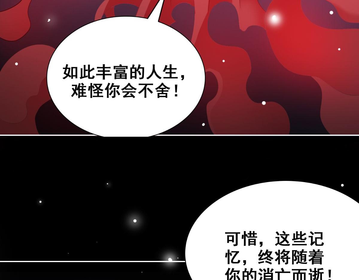 第170话 我绝不会放弃(1/3)-第171话