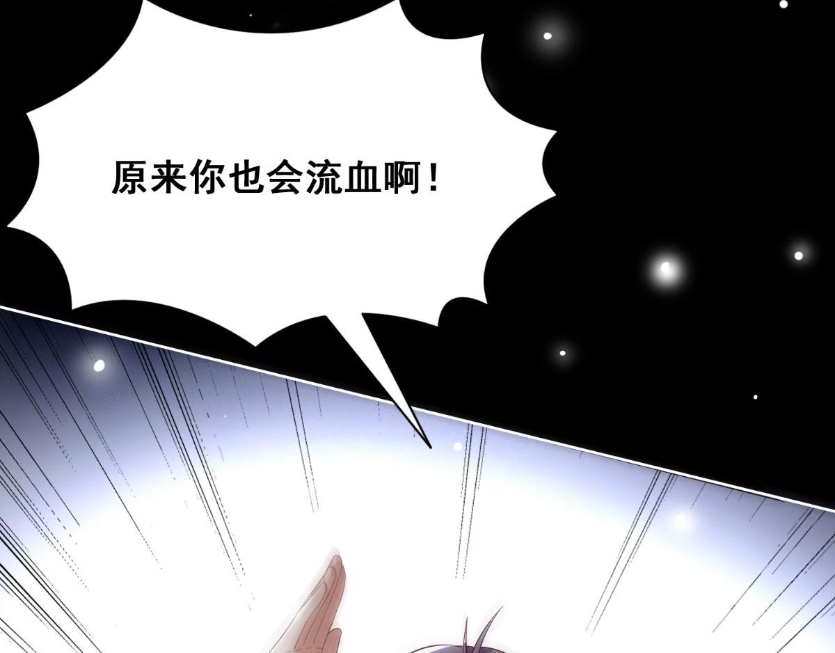 第170话 我绝不会放弃(1/3)-第171话