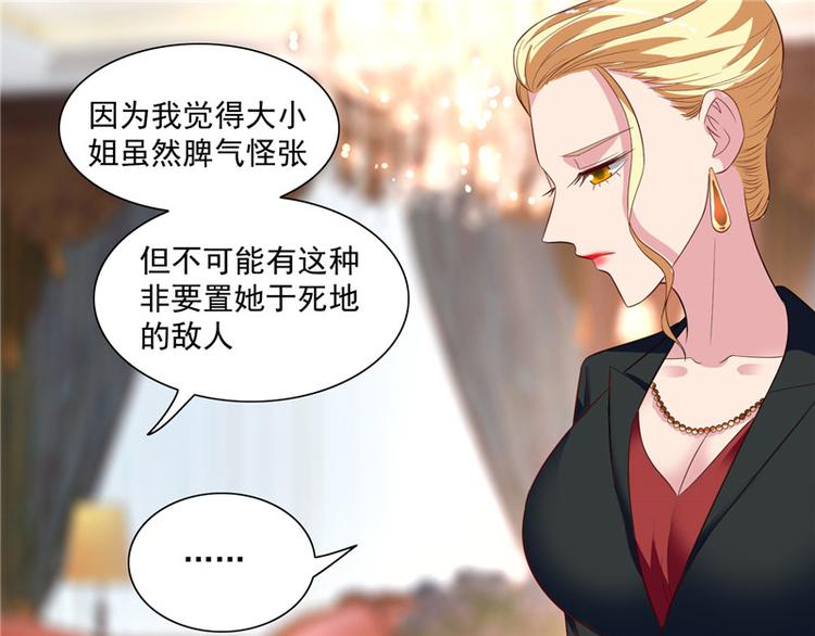 第19话 商场上的敌人(1/2)-第19话