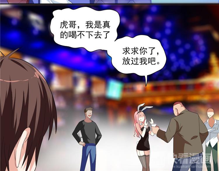 第19话 商场上的敌人(1/2)-第19话