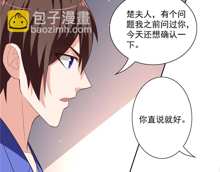 第19话 商场上的敌人(1/2)-第19话