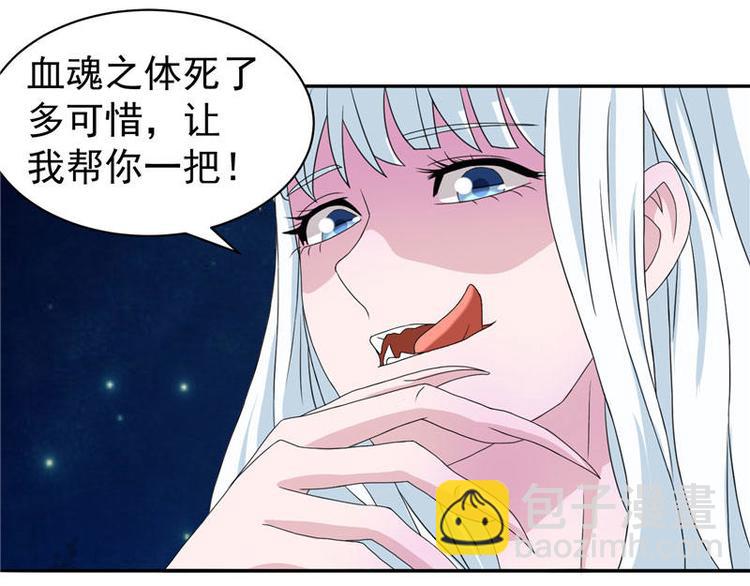 第3话 高贵的僵尸躯体-第3话