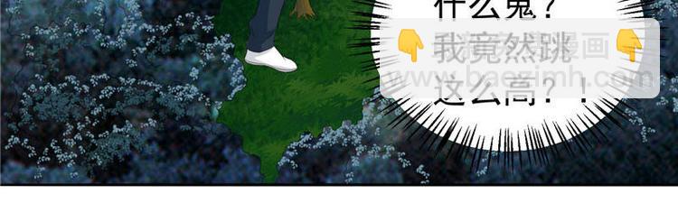 第3话 高贵的僵尸躯体-第3话