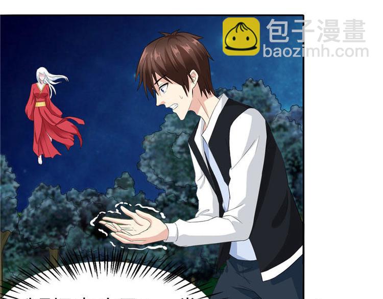 第3话 高贵的僵尸躯体-第3话