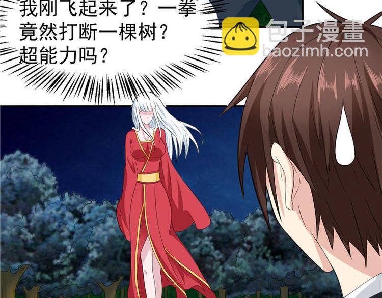 第3话 高贵的僵尸躯体-第3话