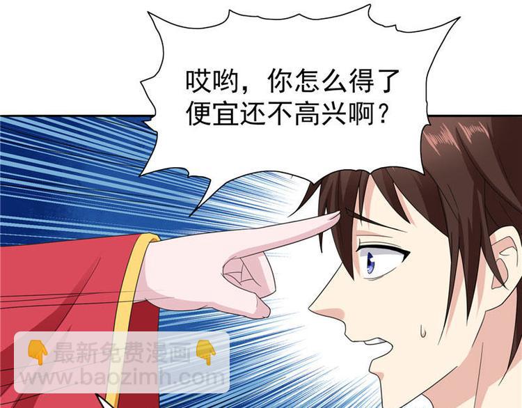 第3话 高贵的僵尸躯体-第3话