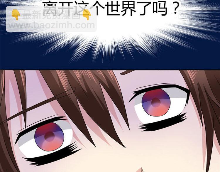 第3话 高贵的僵尸躯体-第3话