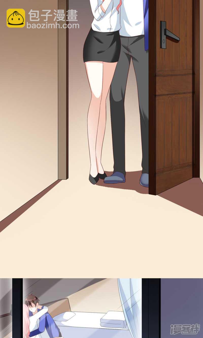 第21话 你赶紧把衣服穿好-第21话