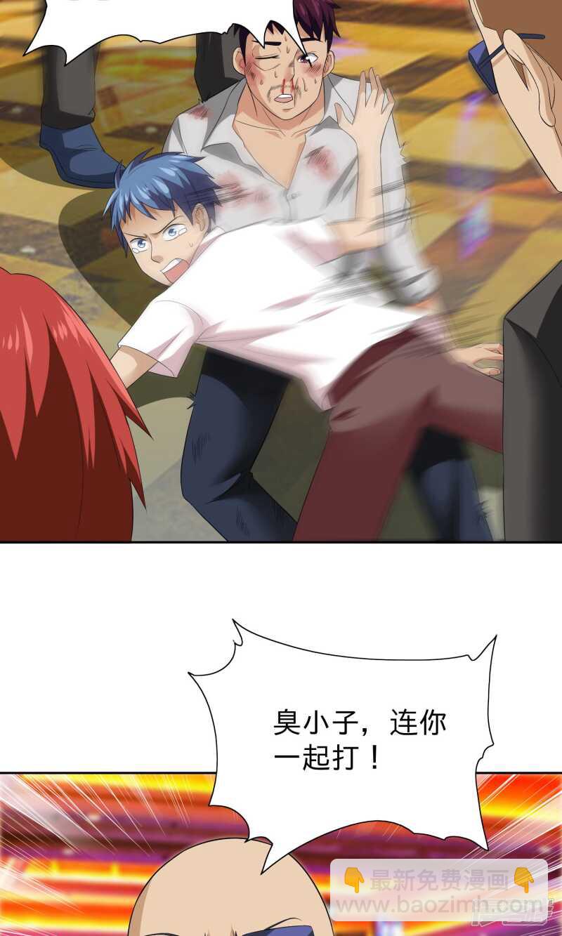 第23话 狠狠赚一发-第23话