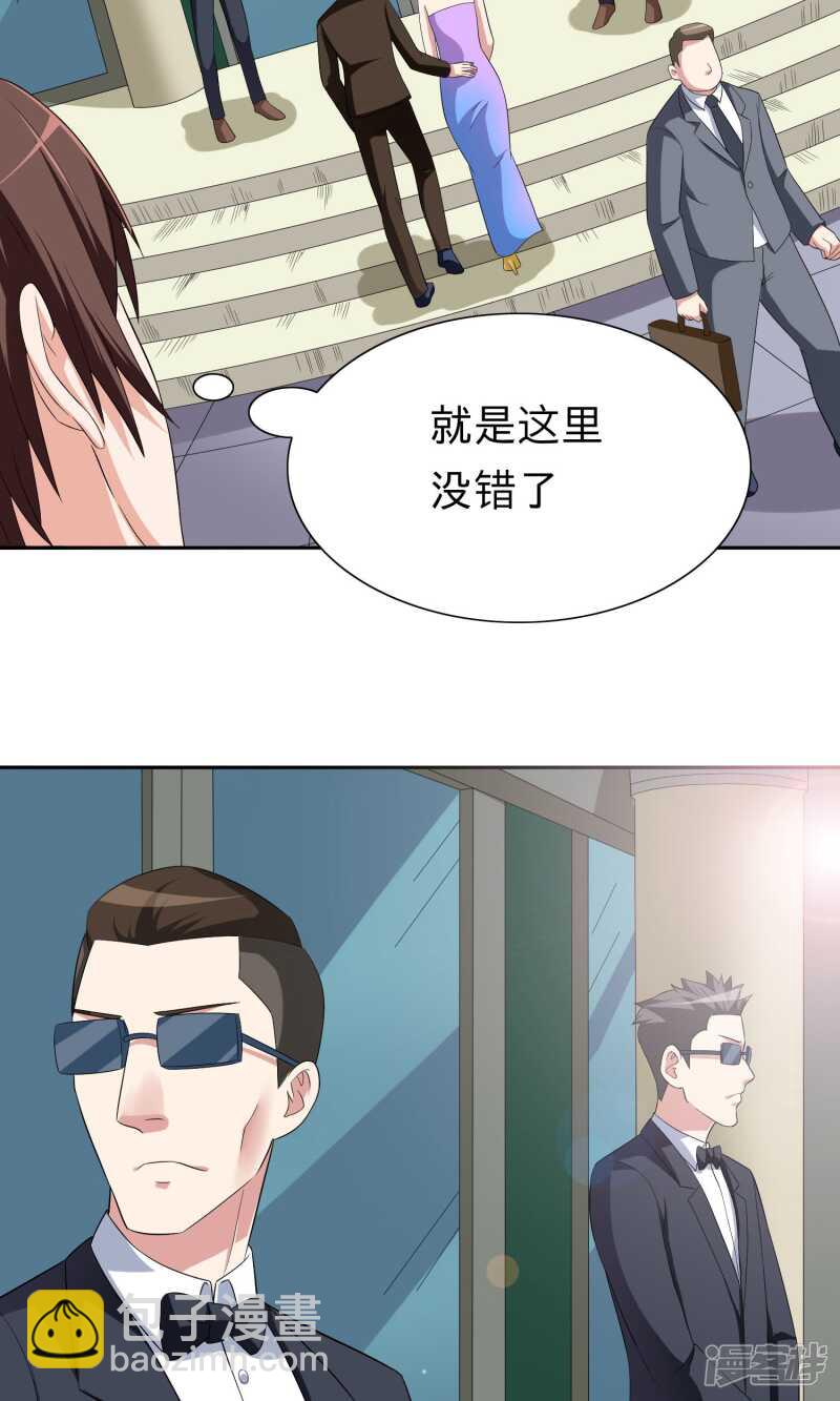 第23话 狠狠赚一发-第23话