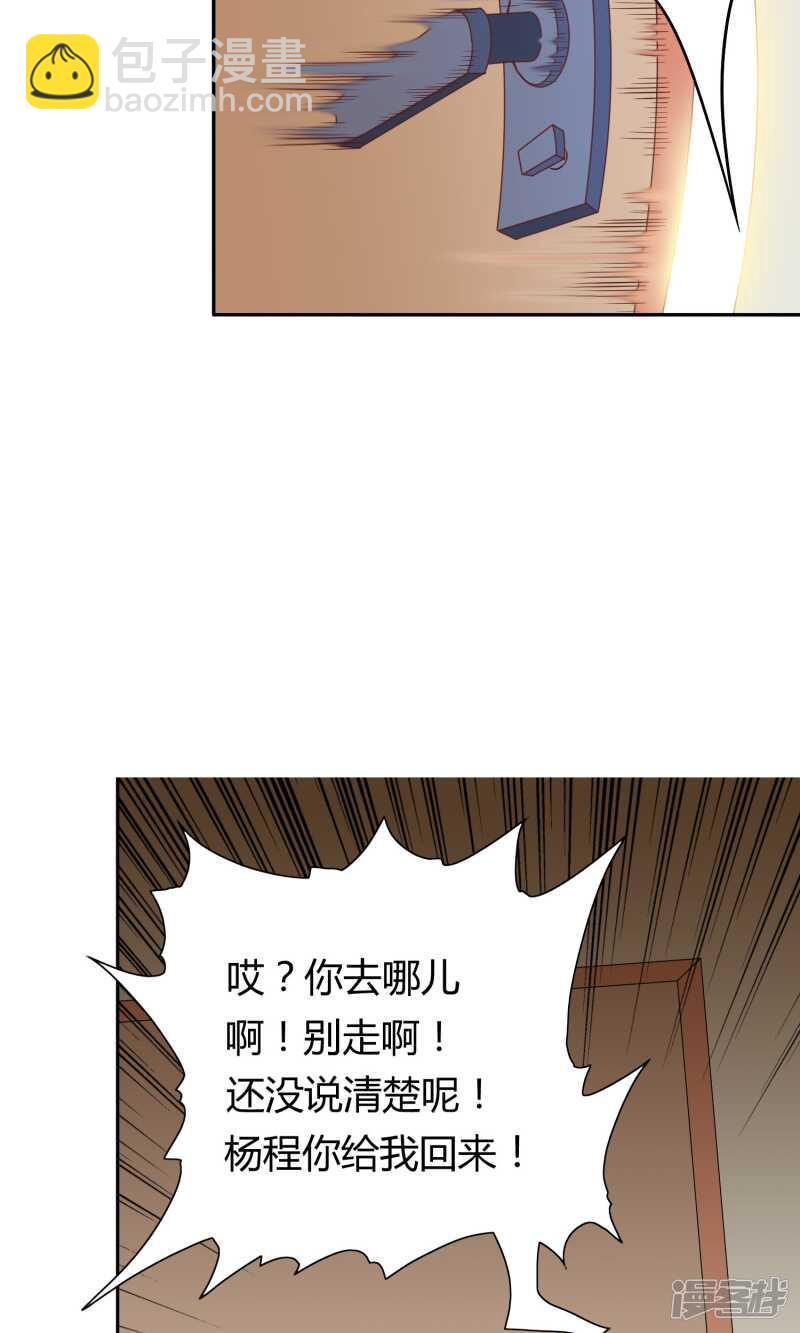 第25话 现在满足了吧-第25话