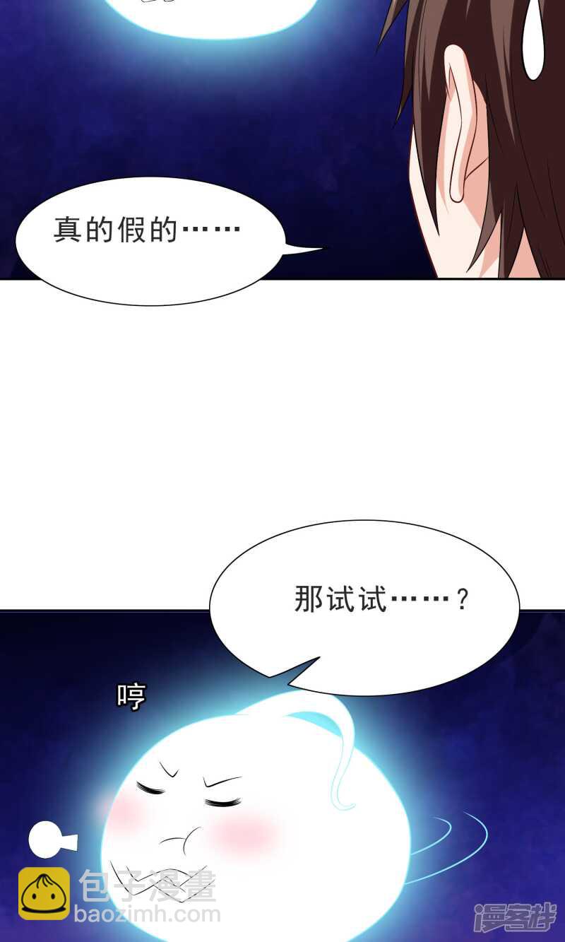 第25话 现在满足了吧-第25话