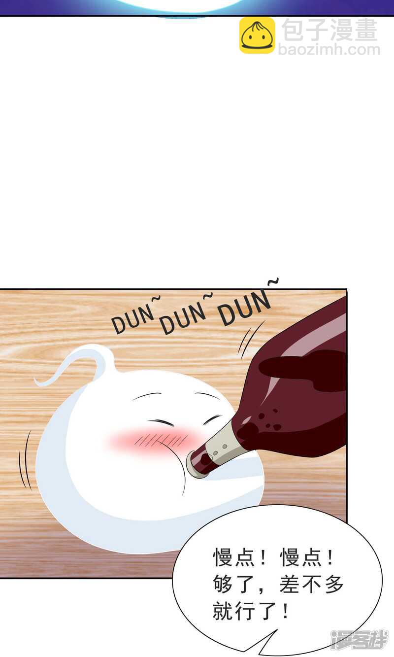 第25话 现在满足了吧-第25话