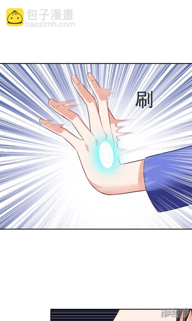 第25话 现在满足了吧-第25话