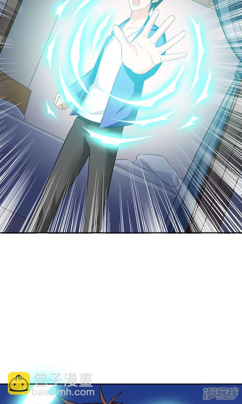 第25话 现在满足了吧-第25话