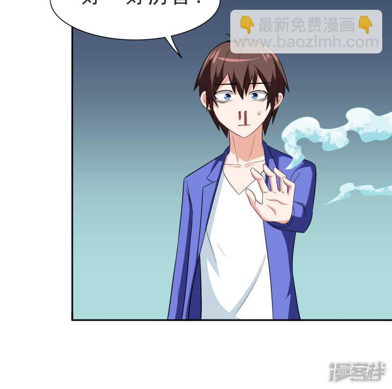 第25话 现在满足了吧-第25话