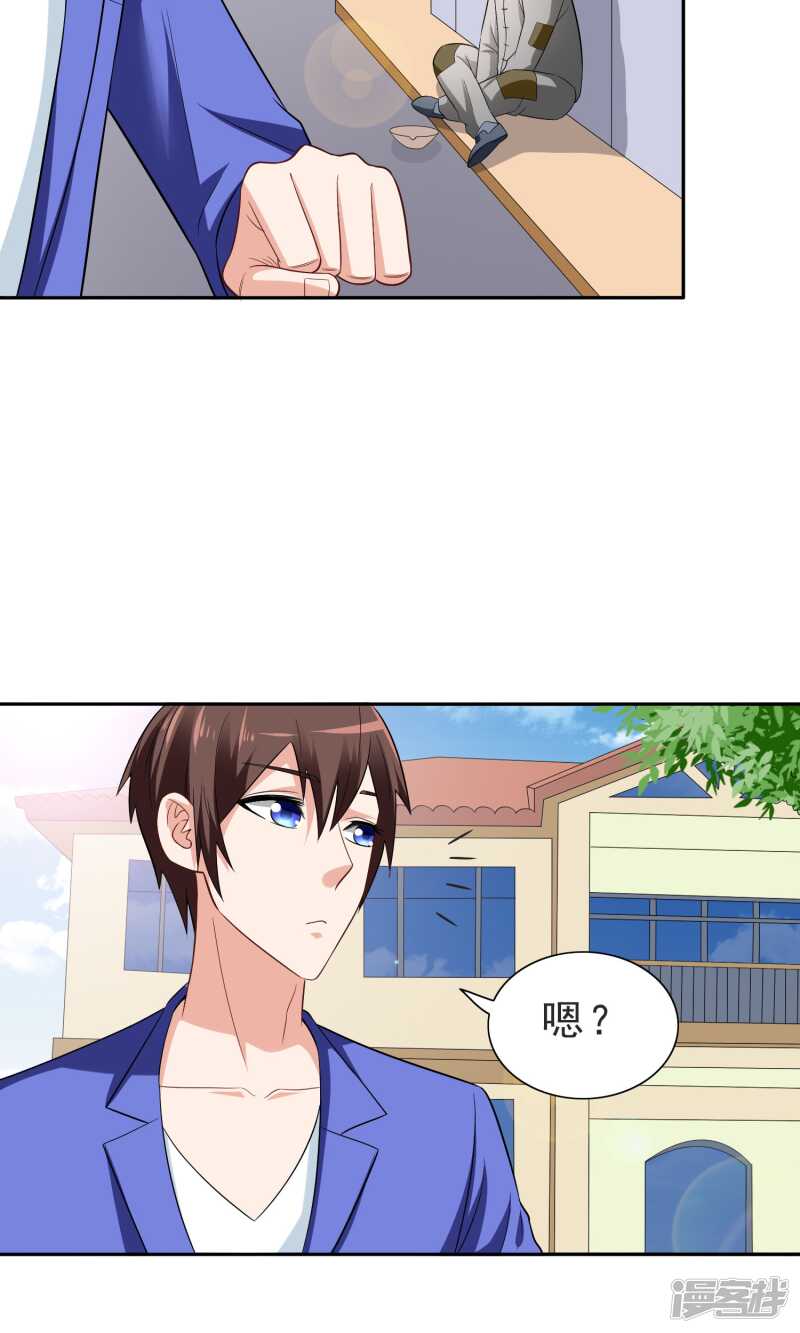 第25话 现在满足了吧-第25话