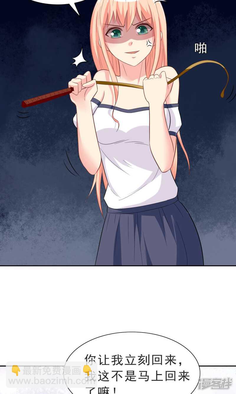 第25话 现在满足了吧-第25话