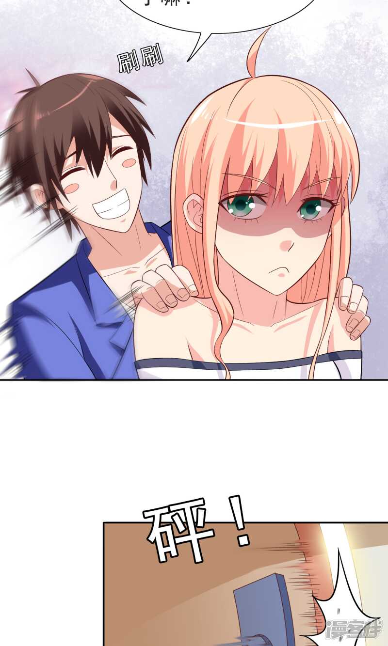 第25话 现在满足了吧-第25话