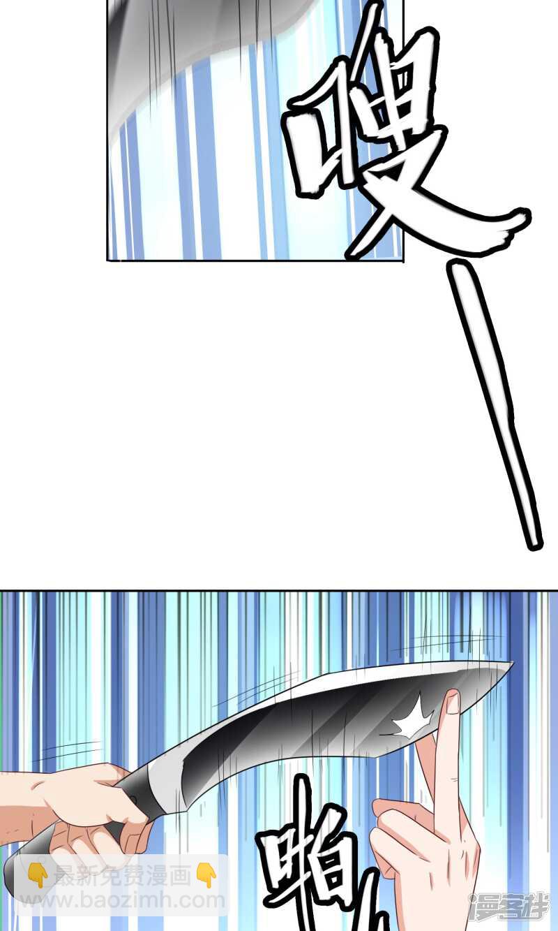 第27话 你是魔鬼-第27话