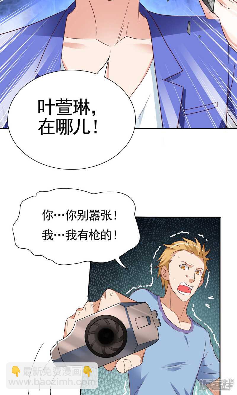 第27话 你是魔鬼-第27话