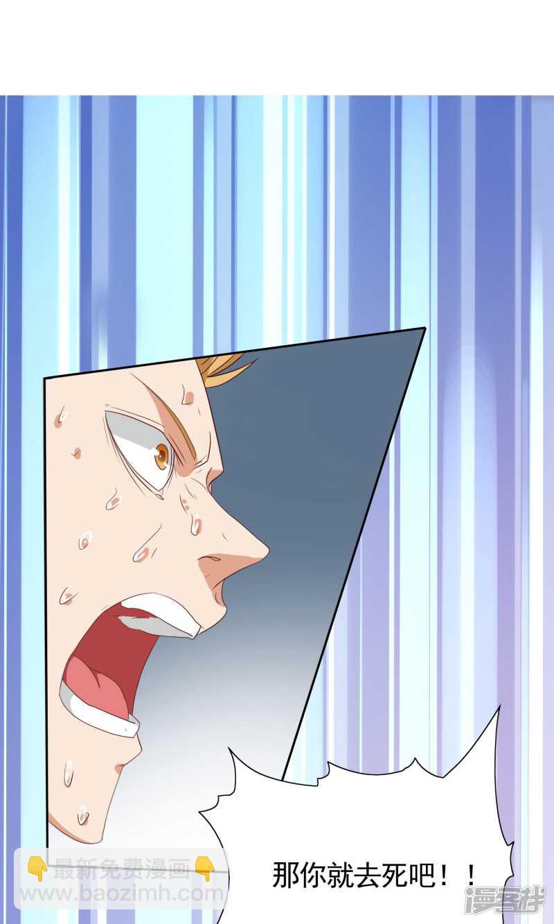 第27话 你是魔鬼-第27话