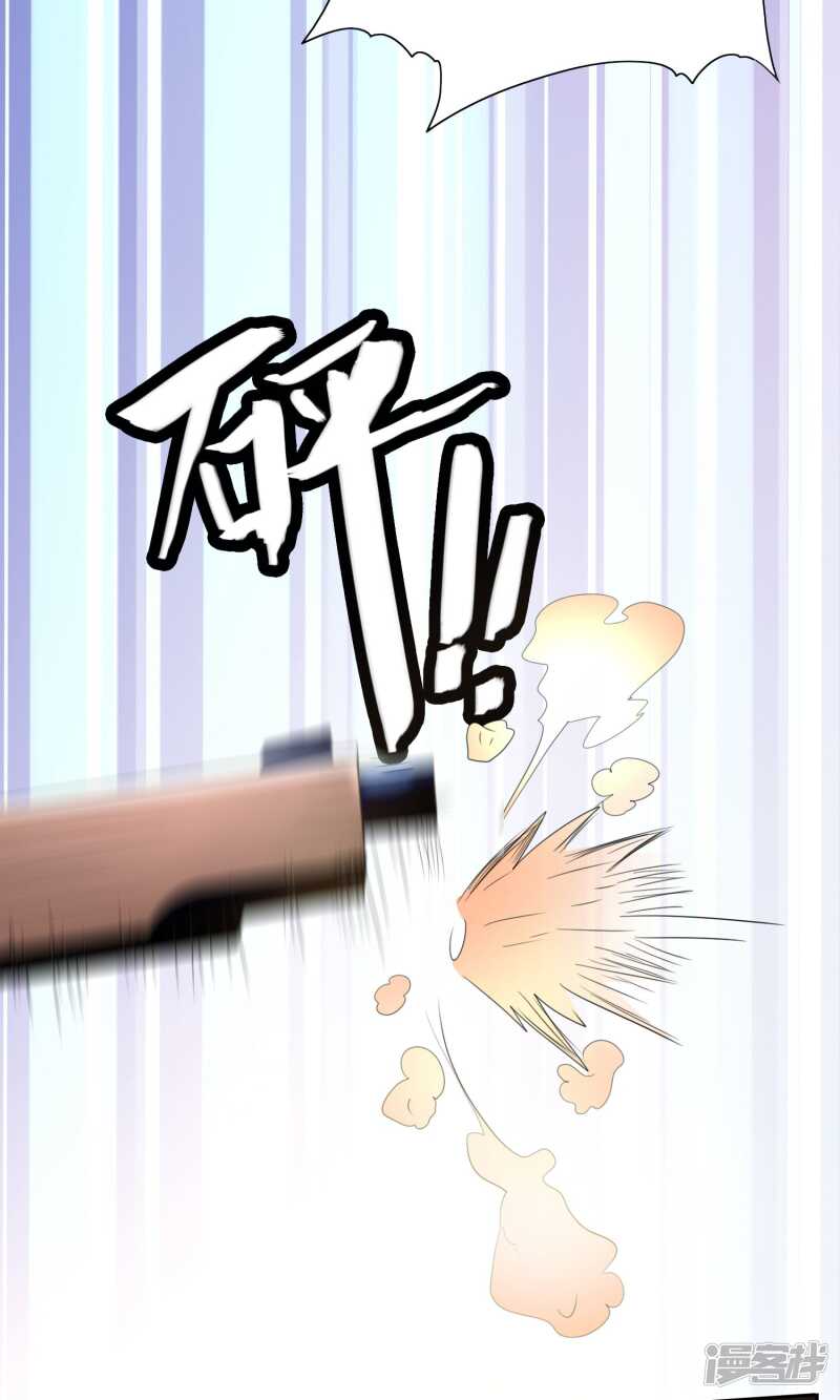 第27话 你是魔鬼-第27话