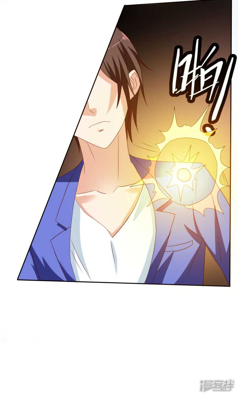 第27话 你是魔鬼-第27话