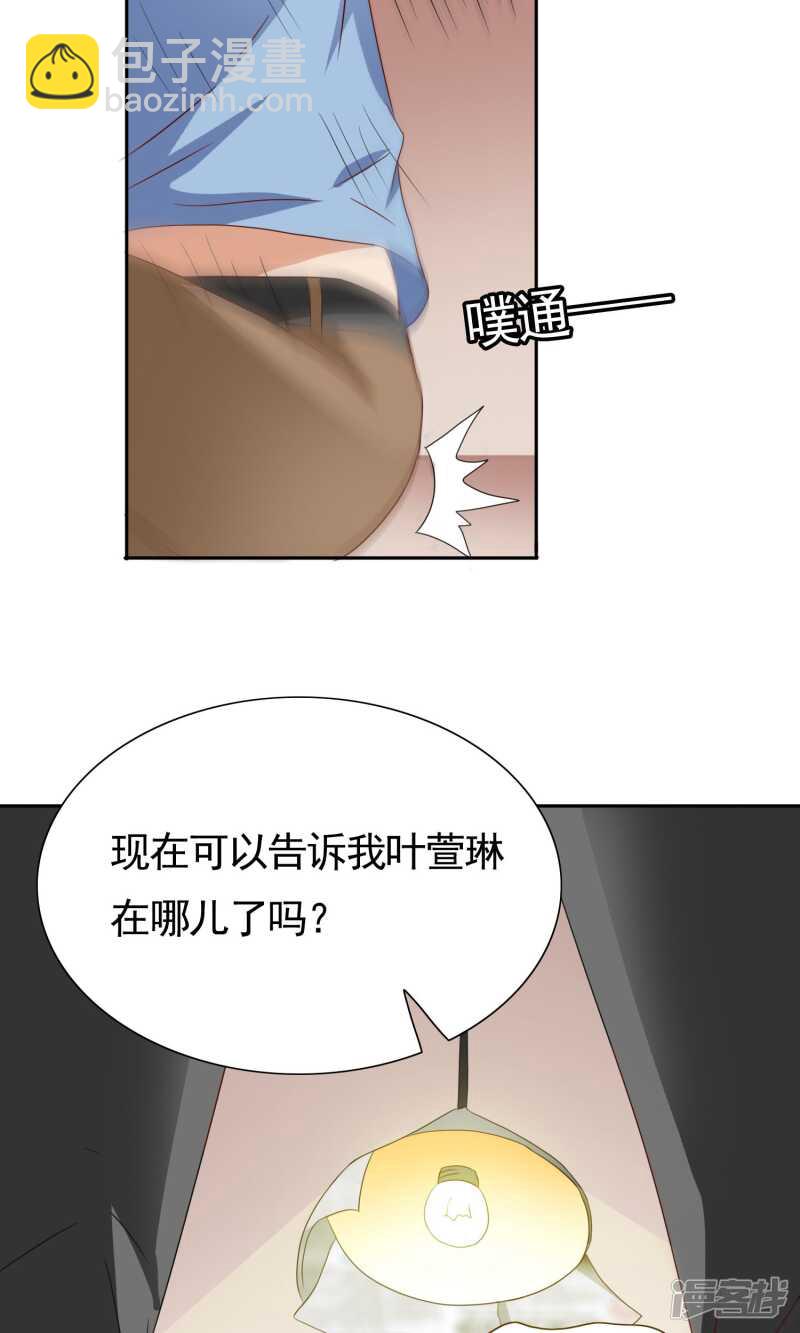 第27话 你是魔鬼-第27话