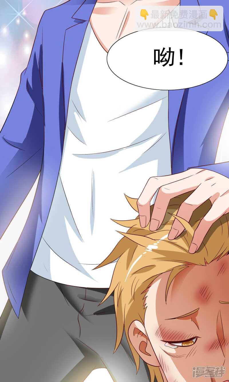 第27话 你是魔鬼-第27话