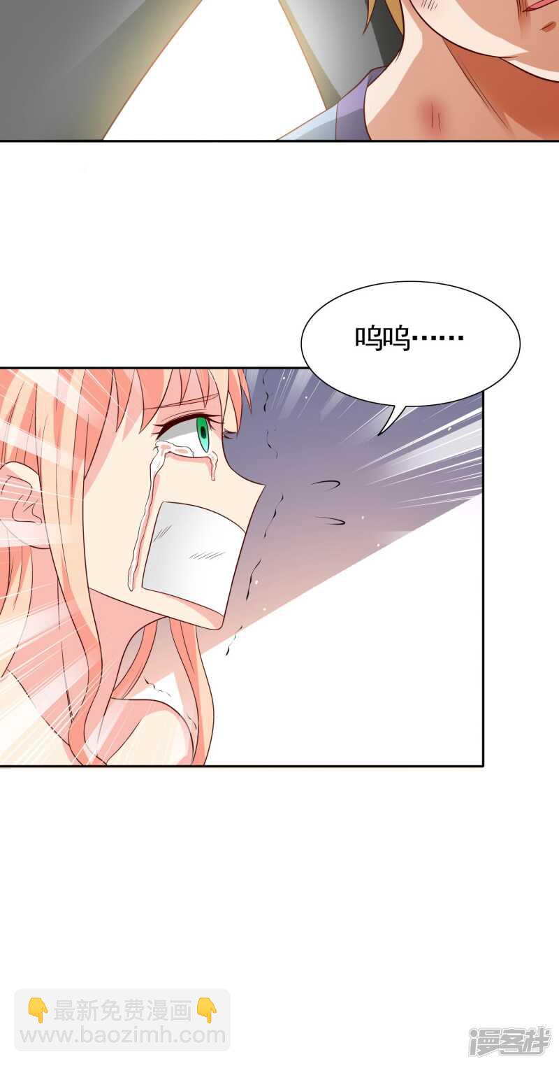 第27话 你是魔鬼-第27话