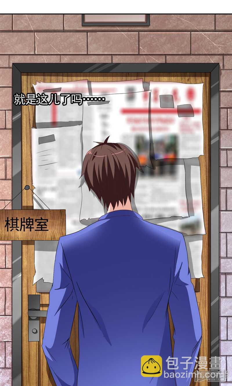 第27话 你是魔鬼-第27话