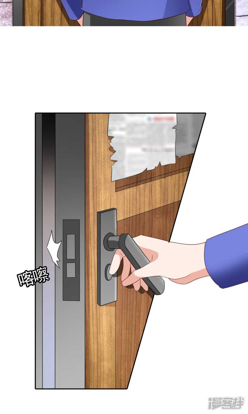 第27话 你是魔鬼-第27话