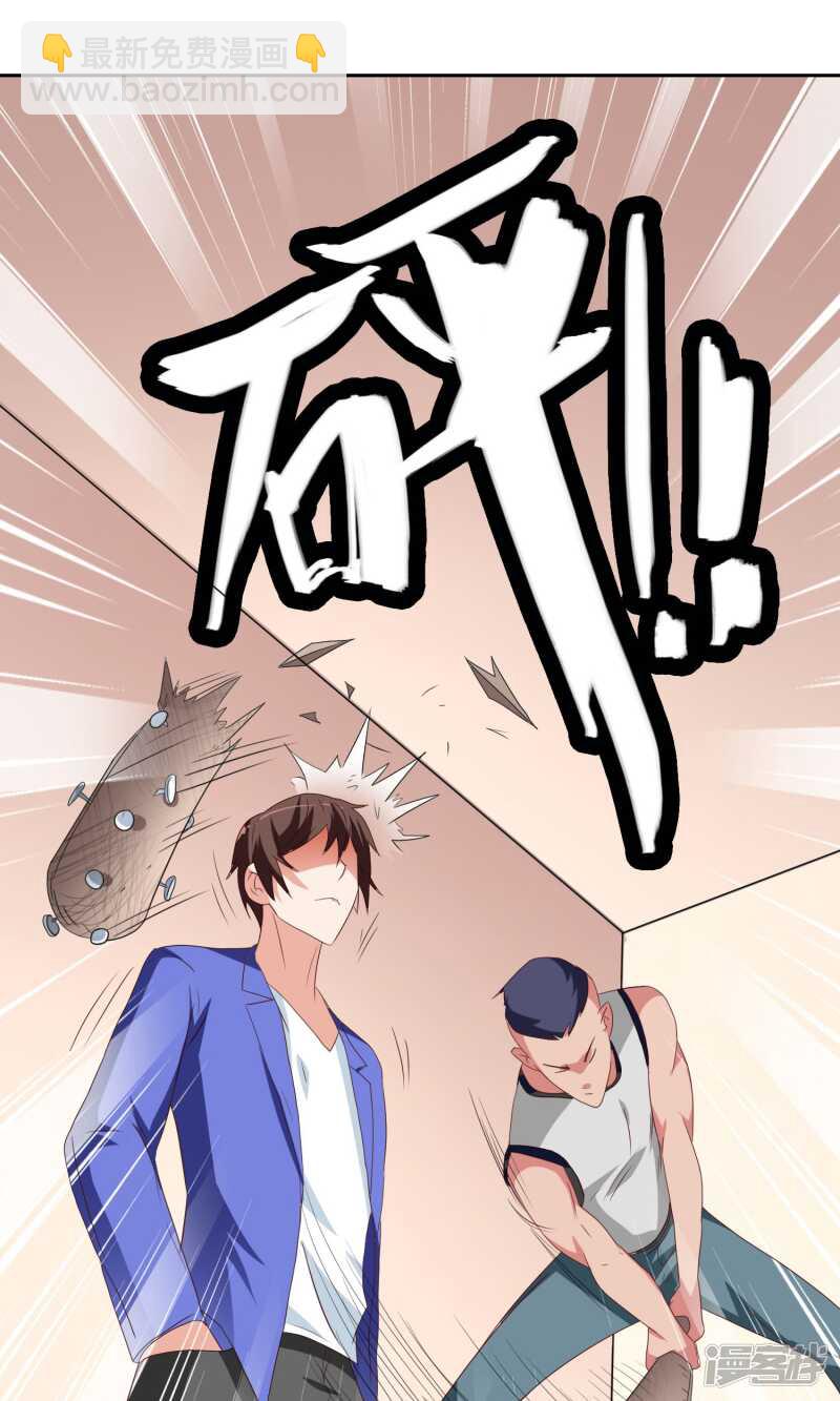 第27话 你是魔鬼-第27话