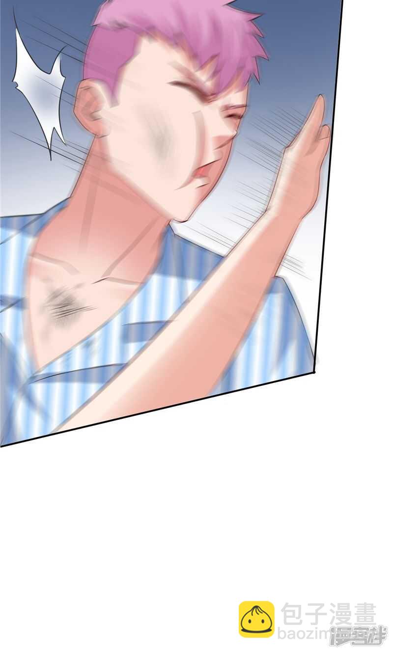 第29话 是不是感到几分惊喜-第29话