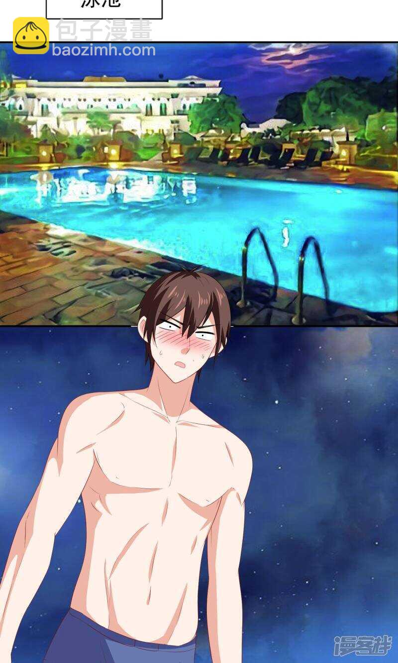 第31话 奇葩母女-第31话