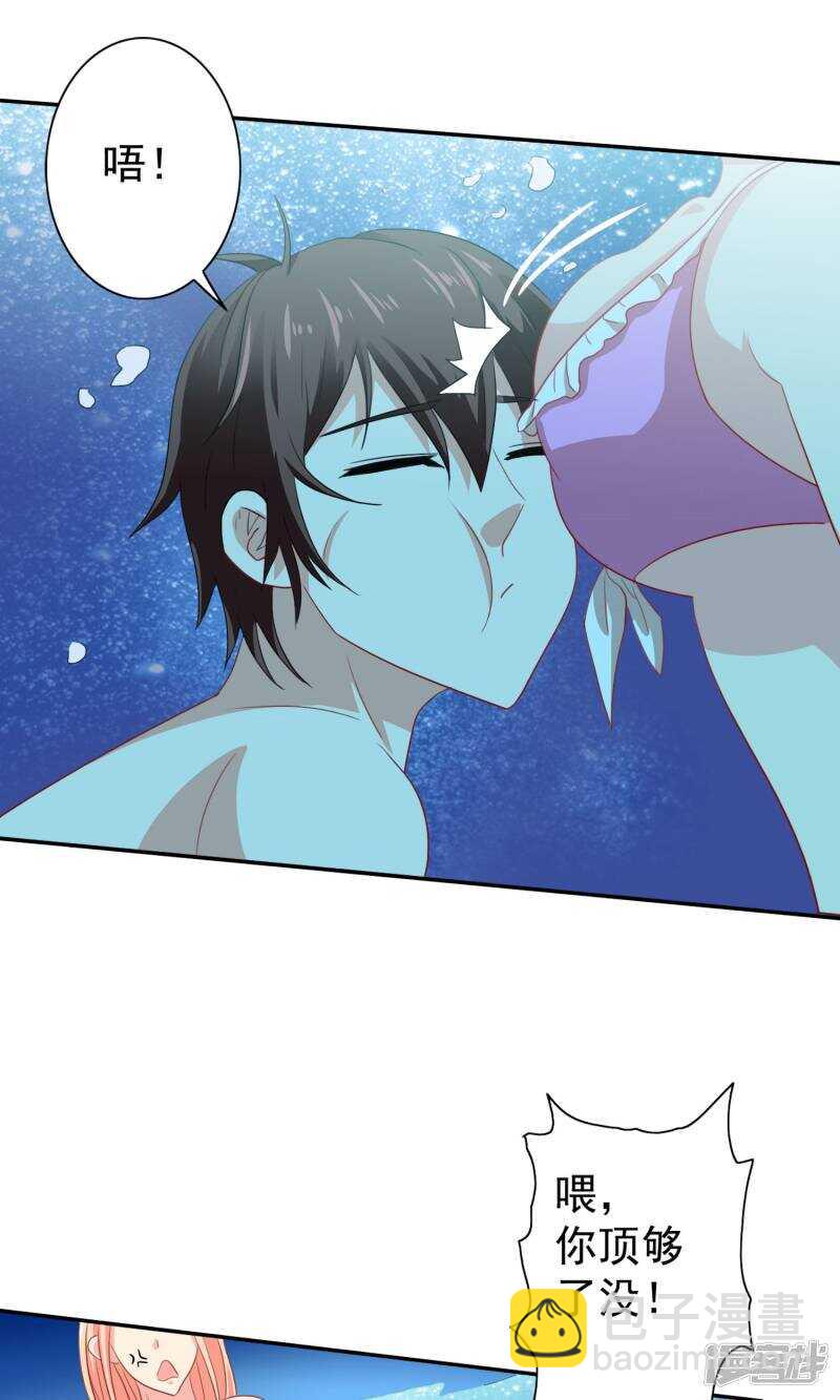 第31话 奇葩母女-第31话