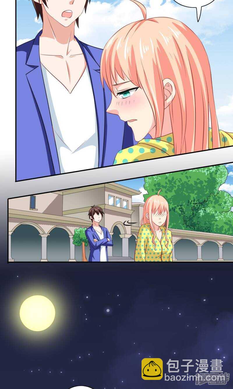 第31话 奇葩母女-第31话