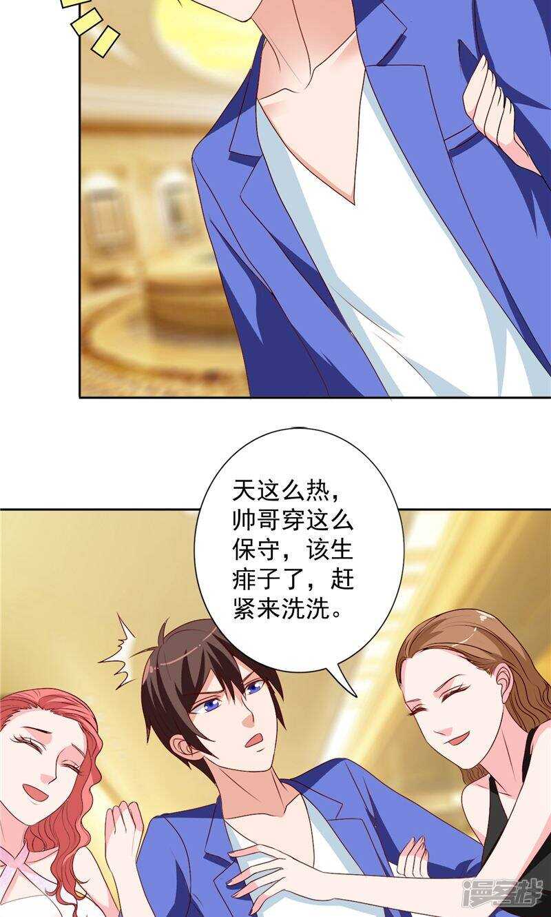 第33话 我去会会他们-第33话