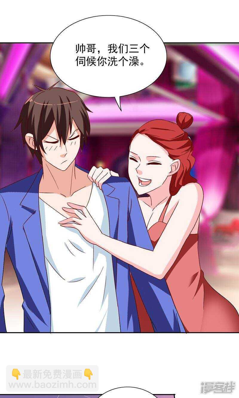 第33话 我去会会他们-第33话