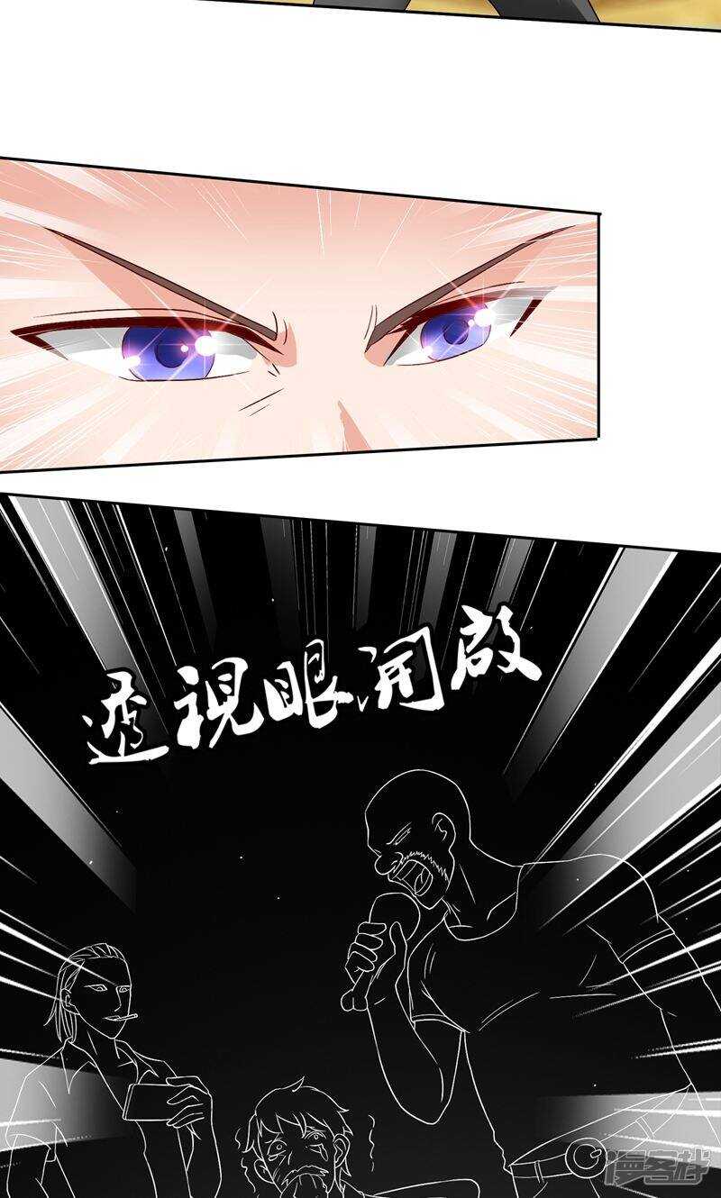 第33话 我去会会他们-第33话